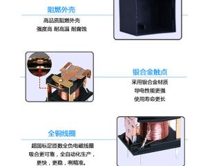 群鷹繼電器的道路還很長，依然持續(xù)“質(zhì)由質(zhì)在”！