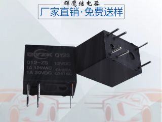  群鷹微型繼電器產(chǎn)品,一直在深受用戶所喜愛(ài)！